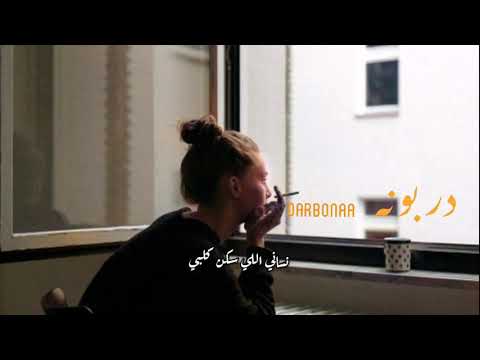 نساني الي سكن كلبي حسام الرسام