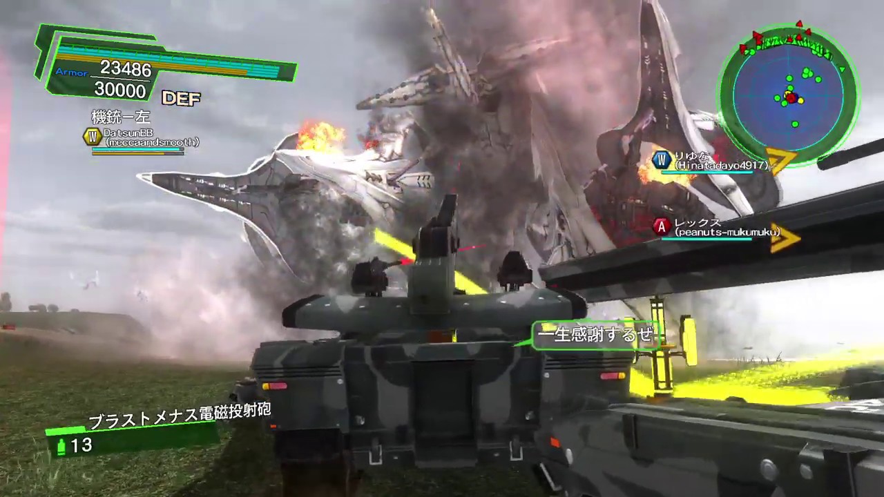 地球防衛軍4 1 The Shadow Of New Despair インフェルノm92 死の戦列 フレさんとオンライン Games Wacoca Japan People Life Style