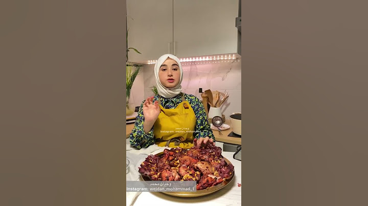 مسخن فلسطيني بالطريقه الأصليه🥘