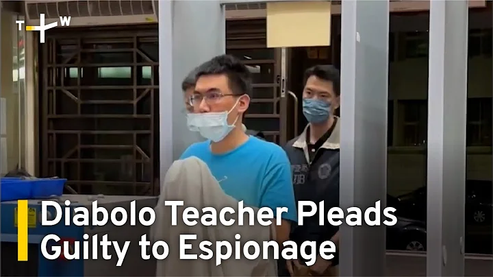 Diabolo Teacher Pleads Guilty To Spying on Taiwan for China | TaiwanPlus News - DayDayNews