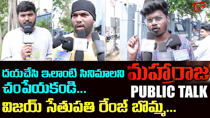 Maharaja Public Talk from Prasads IMAX | Vijay Sethupathi | Maharaja Telugu Movie Review | TeluguOne