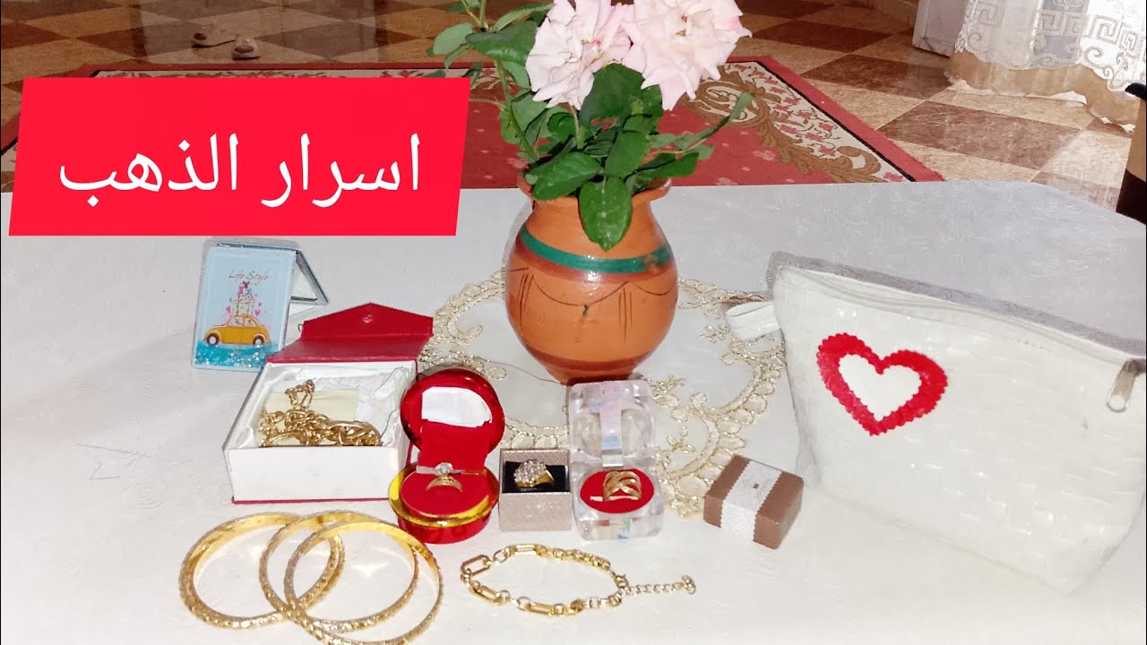   اسراري وحيلي الخاصة في شراء الذهب💍👑    💰💵        #MaYa routines@