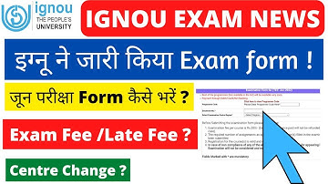 IGNOU Released June 2022 Exam Form | IGNOU Exam Form June 2022 |June 2022 Exam Form| examform fillup
