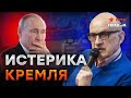 Прямая ЛИНИЯ ПУТИНА ⚡️⚡️⚡️ Пионтковский ДАЛ ЖЕСТКИЙ ПРОГНОЗ