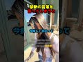 禁断の言葉を言ってしまうと...