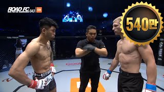 XIAOMI ROAD FC 043 KIM SEUNG-YEON VS ALEXANDER MEREZHKO