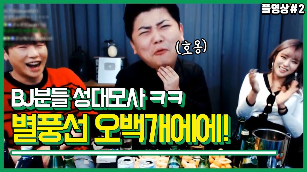 광대 최군의 성대모사 대활약?! 오랜만에 만난김에 조우한 케이 X 최군 FT. 지여닝 [진솔한 술먹방} 1부 181122 [2] - KoonTV