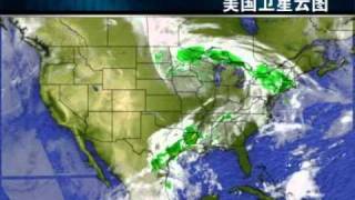 Sinovision New Weather Report DEMO