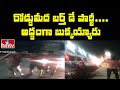 Youth celebrates birthday party on Prakasam barrage, viral video
