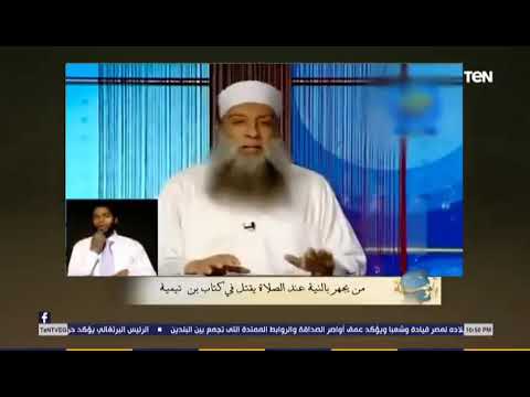 من فتاوى ابن تيمية جهر المسلم بالنية فى الصلاة يستتاب فإن أصر يقتل