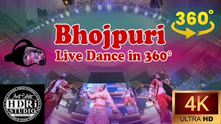Bhojpuri Live Dance Performance in 360° Video | Virtual Reality 4K | Bhojpuri Cine Award 2025,