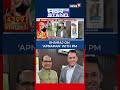 Shivraj Singh Chouhan Praises PM Modi’s ‘Apnapan’, Says He Has Witnessed It Since 1991 | N18S