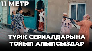картинка: Бұл жерде сұрақты біз қоямыз!