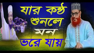 সাত শ্রেণীর মানুষ আরশের ছায়া পাবে,মাওঃ মোঃ আলাউদ্দিন বিন সাইদ01787525256; G WAZ TV