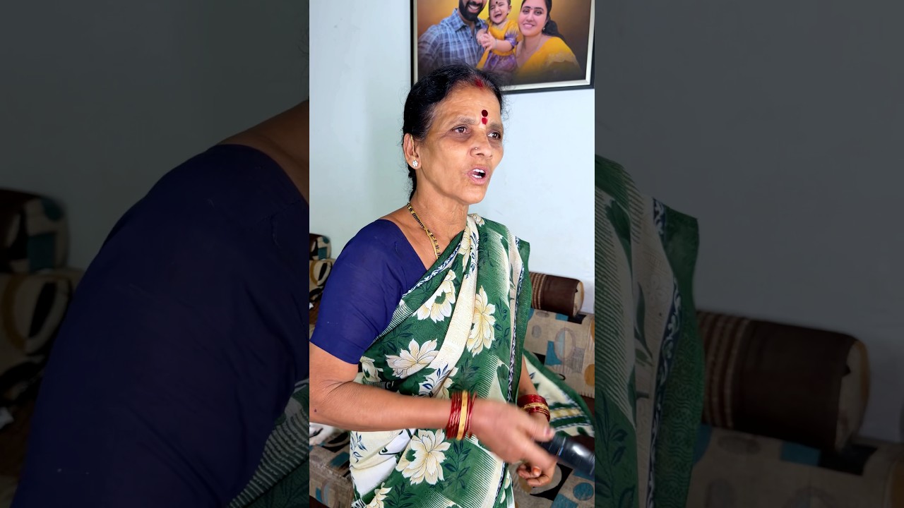అమ్మ ఆశ కూడా అదే #shortsfeedvideo #youtubeshortsvideo