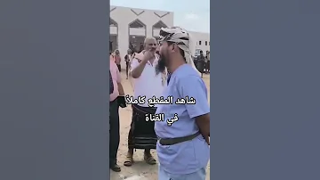 شجاعة صبيحي حكم عليه اعدام في سجن صبر شاهد ماذا حدث اكسبلور هاشتاقات هاشتاق اليمن ترند دويتو 