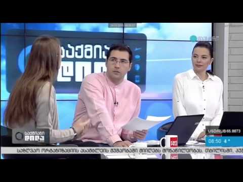 საქმიანი დილა-  თბილისის წიგნის დღეები 2015