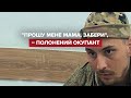 Полонений окупант: "мама, забери"