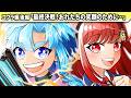 【ストーリー】最終決戦！おれたちの笑顔のために…【コブラ編 後編】 【アニメ】【マンガ】