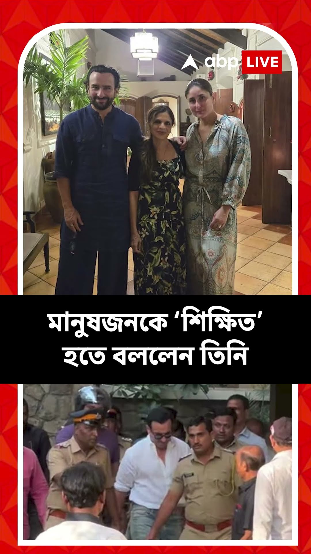 দ্রুত সুস্থ হওয়া নিয়ে কটাক্ষ শুনতে হল সেফকে!