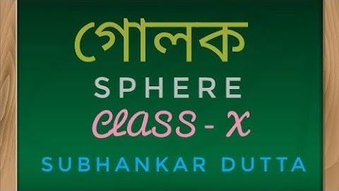 SPHERE/ PART - THREE / CLASS - X / SUBHANKAR DUTTA