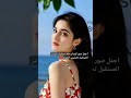 صور كيسار بطله مسلسل عروس المستقبل تصميمي الجديد 