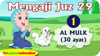 QS Al Mulk | Mengaji Juz 29 bersama Diva | Kastari Animation 