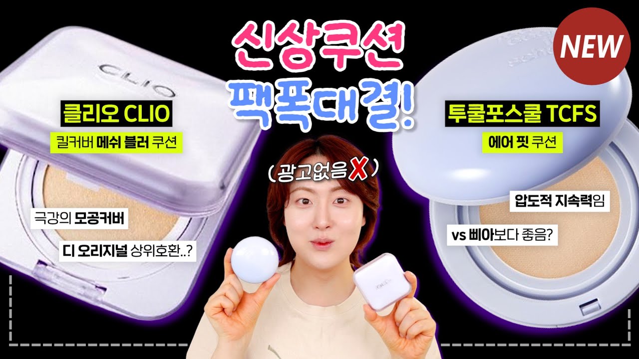 YouTube thumbnail, HOONION