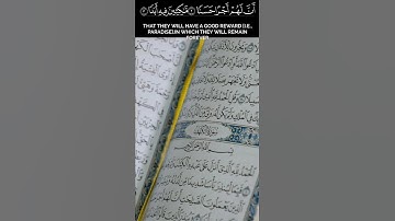 الحمد لله الذي أنزل على عبده الكتاب #سورة_الكهف #القران_الكريم #المصحف #اكسبلور #حالات_واتس  #quran