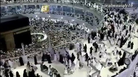 سورة الفاتحة || بترتيل كردي خاشع من الشيخ د. ماهر المعيقلي || رمضان 1436هـ
