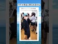 先生めっちゃ自然に手握るやん#shorts#おもしろ#Twitter#TikTok#アニメ