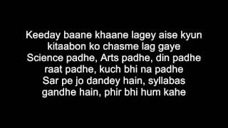 Video thumbnail of "School Ke Din - Always Khabhi Khabhi - With Lyrics!"