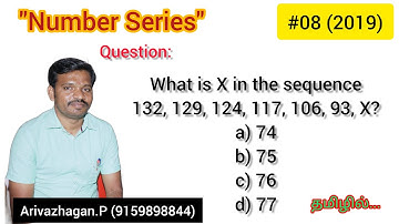Q08 (2019) What is X in the sequence, 132, 129, 124, 117, 106, 93, X ?