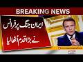 G7 leaders to discuss release of strategic oil reserves as crisis looms | Pakistan News