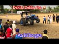 🛑 Tractor Tavia Mukabala Sabha Lalliyan New Holland 3630 pharala Nawashehar