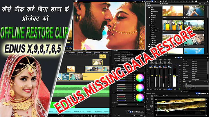 Edius Restore Missing Data ! jamuna technology ! Edius offline Restore file ! FREE EDIUS PROJECT