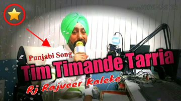 Tim Timounde Taarea | Gurdas Maan new Song | Latest Punjabi Sad Songs