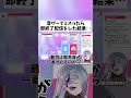 【ガルパ】音ゲーでミスったら即終了配信をした結果…