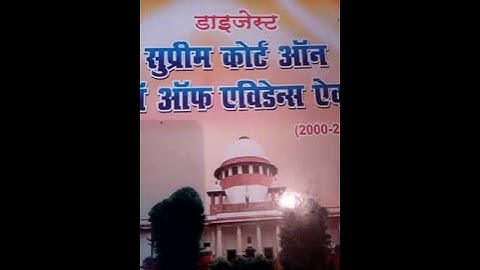 MP ADPO & MP JUDICIARY EXAM 2018