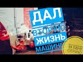 Восстановление брошенного и разбитого Рено restoration of Renault megan after the crash