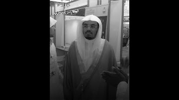 #ياسر_الدوسري #قران #سورة_السجدة