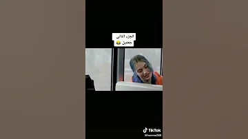 شاهد فتاة تتحرش برجل داخل الحافلة مشهد مضحك 