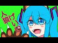 【初音ミク】 人狼げいむ 【オリジナル】