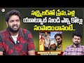 Jabardasth Mahidhar Reveals Love Story & YouTube Earnings in Exclusive Interview 🎥