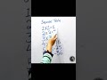Square Tables from 1 to 6 #everydaymaths #mathisfigureoutable #mathdoesntsuck #mathideas #subitizing