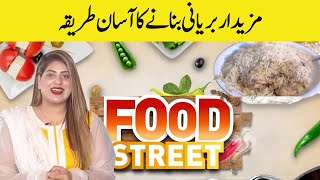 Food Street | Parwasha Abrar | 4 Dec 2021 | GNN screenshot 4