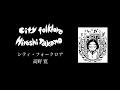 HIroshi Takano「City Folklore」 trailer