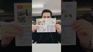 #PR#Tensoku #Newgraduation #newgraduation #japanvisa #tokyo#jobhunting