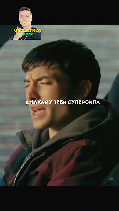 лучший бэтмен? #фильм #кино #бэтман #флеш - YouTube