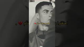 كرستيانو رونالدو يبكي على البرتغال والمغرب تفوز على البرتغال 😭😭#البرتغال #المغرب #ronaldo